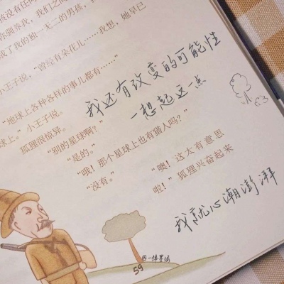 Furry创作素材整理福瑞交流群